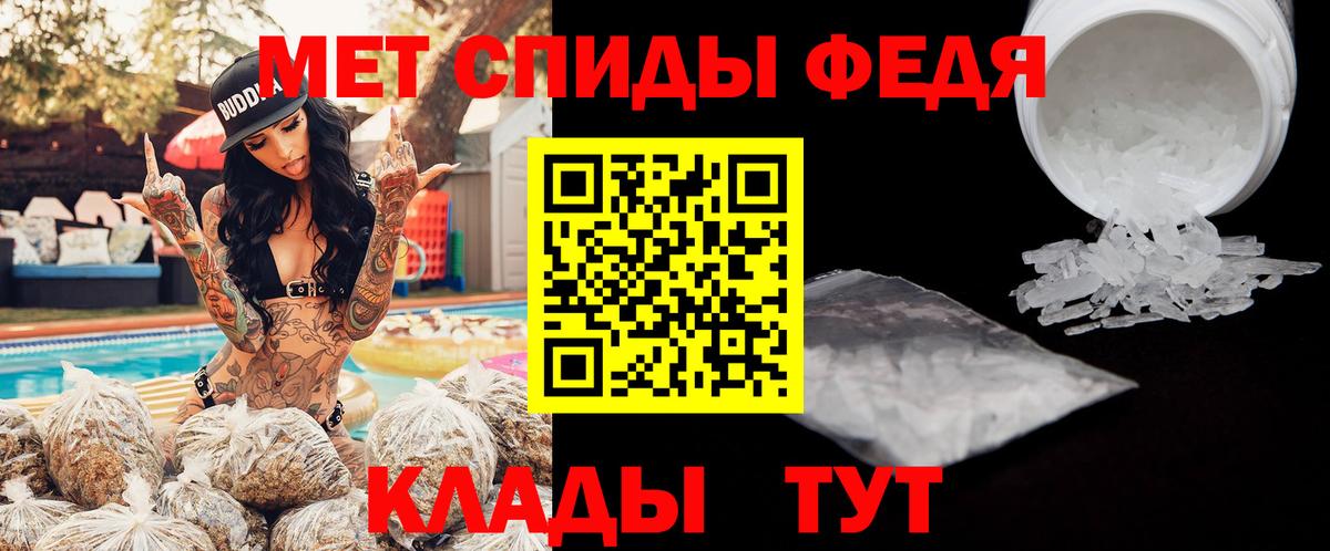 АМФЕТАМИН  Amphetamine VHQ  Вход с VPN  Лесосибирск 