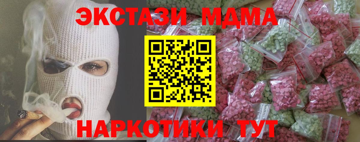 ЭКСТАЗИ louis Vuitton  ЭКСТАЗИ XTC  Вход с VPN  Лесосибирск 