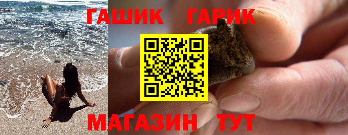 ГАШ индика сатива  Гашиш AMNESIA HAZE  Лесосибирск  Вход с VPN 