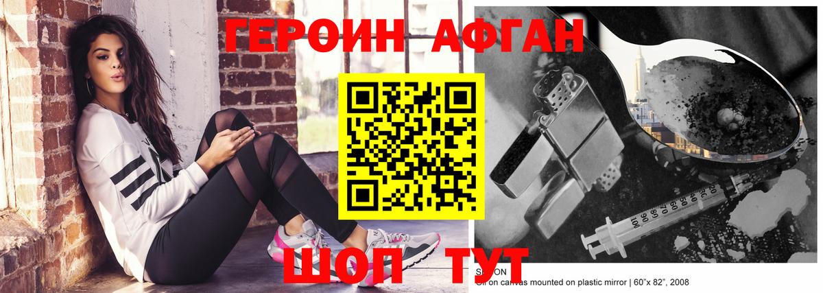 Кокаин  Мефедрон  Магазины продажи наркотиков  Канабис  Вход с VPN  NBOMe  Мефедрон кристаллы  Лесосибирск  Гашиш 