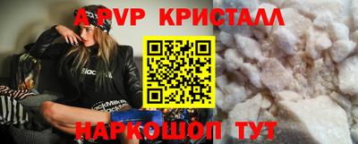 мефедрон Ипатово