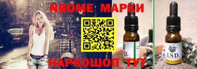 мефедрон Ипатово