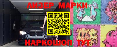 мефедрон Ипатово