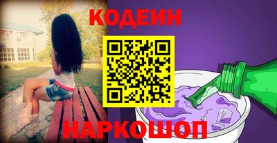 мефедрон Ипатово