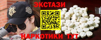 мефедрон Ипатово