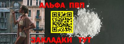 мефедрон Ипатово