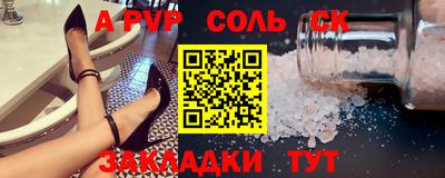 мефедрон Ипатово
