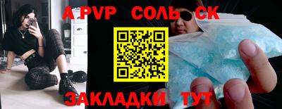мефедрон Ипатово