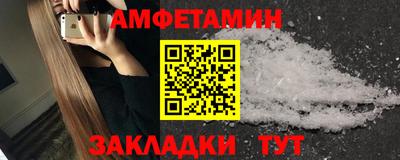 мефедрон Ипатово