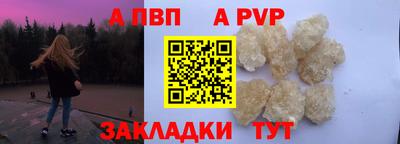 мефедрон Ипатово