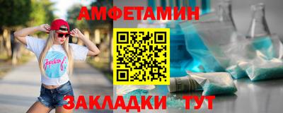 мефедрон Ипатово