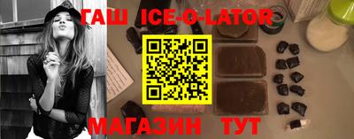 мефедрон Ипатово