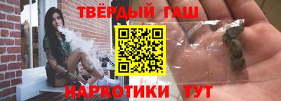 мефедрон Ипатово