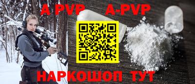 мефедрон Ипатово