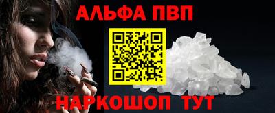 мефедрон Ипатово