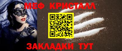 мефедрон Ипатово