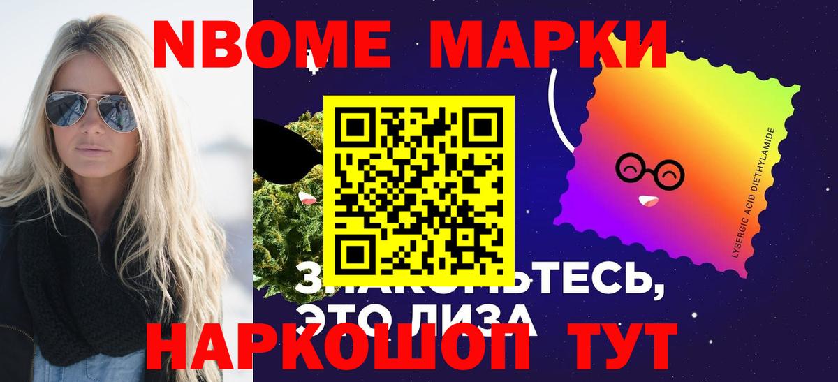 Лесосибирск  LSD-25 экстази ecstasy  Вход с VPN 