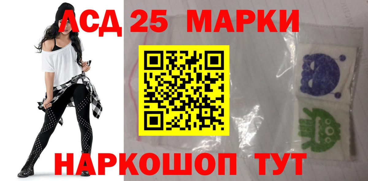 Лсд 25 экстази ecstasy Лесосибирск