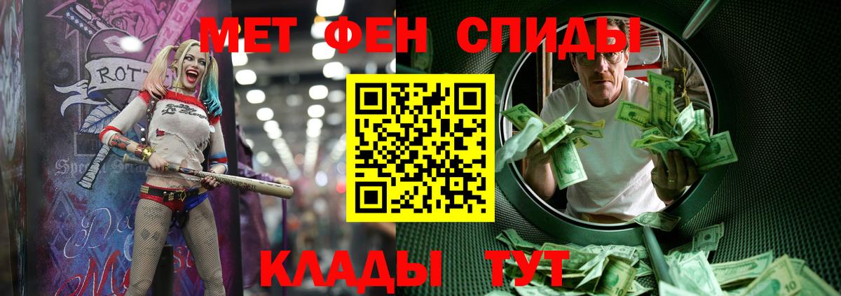 МЕТАМФЕТАМИН витя Лесосибирск
