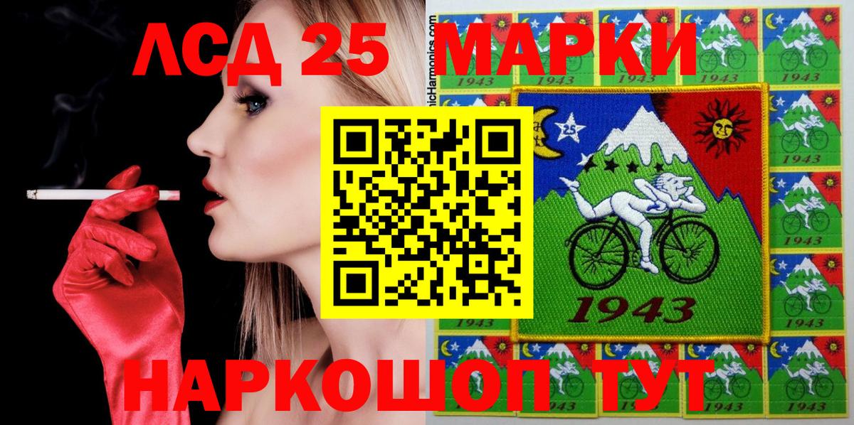Марки NBOMe 1,5мг  Вход с VPN  Лесосибирск 