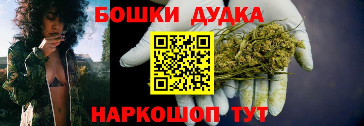 Бошки марихуана White Widow Лесосибирск